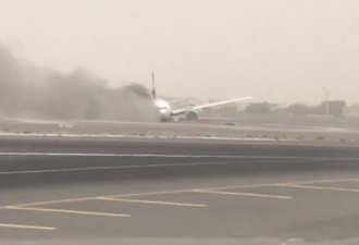 机腹着地迫降迪拜 载275人阿联酋航空班机爆炸