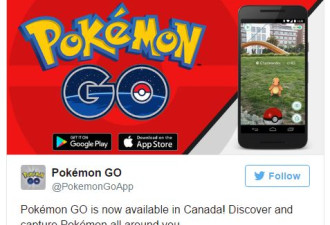 Pokemon Go17日登陸加拿大