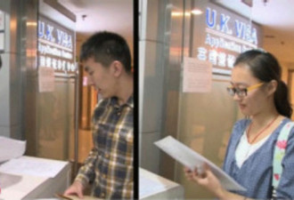 英国向中国学生推出24小时特快签证 限京沪穗