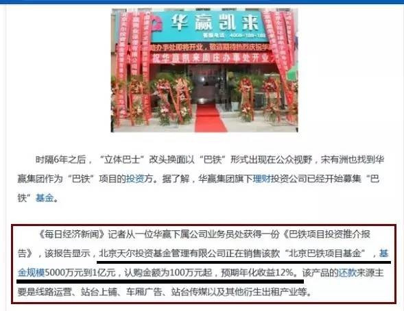 紧急扩散！今天在再大的媒体上看到这条大新闻，也不要信！