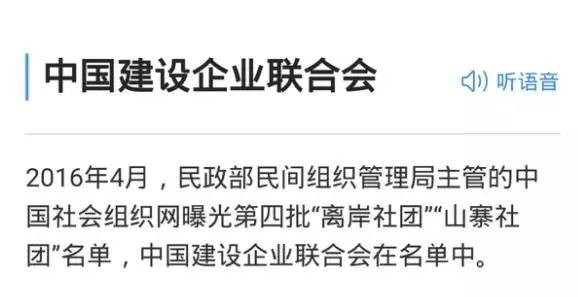 另外，在知乎上，也有曾经在该公司工作的网友表示：“华赢凯来”随时都会成为下一个E租宝。请广大投资者慎重！