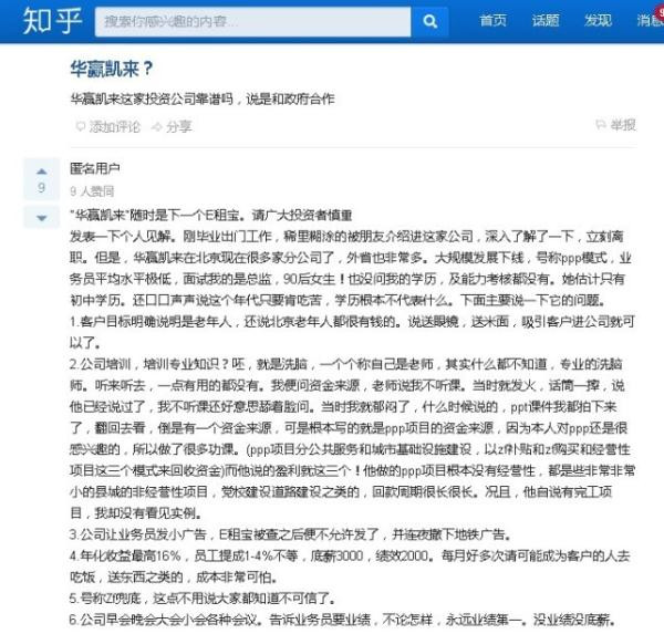 紧急扩散！今天在再大的媒体上看到这条大新闻，也不要信！