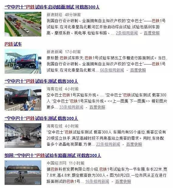 如果你们真的很看好众多专业人士都不看好的项目，那么请你们自己去投钱，但别让老百姓拿自己的养老钱去冒险！ 我更希望每一个看到这篇文章的人，把这篇文章转给你的朋友和家人，尤其是家里的老人！因为这种“理财产品”专门喜欢拉轻信媒体的老人来“投资”！