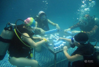 重庆开启烧烤模式 麻友打起水下麻将