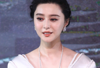 范冰冰深V束腰秀性感 捆绑美背一览无遗