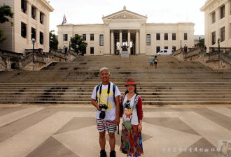 实拍：在哈瓦那大学发现古巴竟能如此开放
