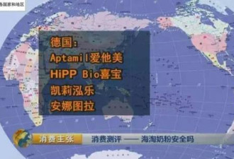 中国19款海淘奶粉抽检40%不合格 可致智力低