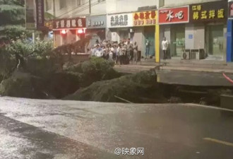 河南道路突然塌陷 路人掉进深坑瞬间