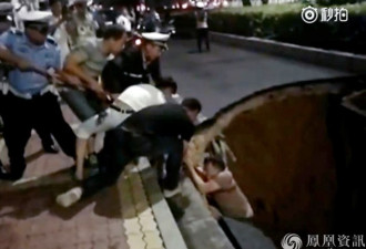 河南道路突然塌陷 路人掉进深坑瞬间