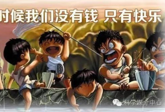 快乐时光总是过得特别快?看看科学家如何解释