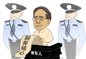 曝令计划落马6天前曾刊文强调依法治国