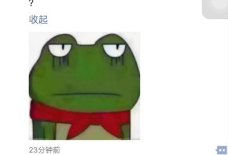 朋友圈小游戏：你的头像变青蛙了吗？