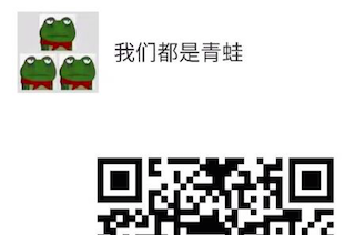 朋友圈小游戏：你的头像变青蛙了吗？