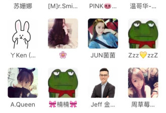 朋友圈小游戏：你的头像变青蛙了吗？