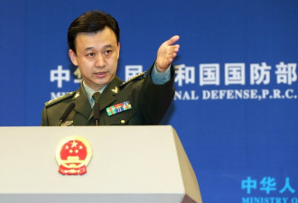 痛批日防卫白皮书 中国军方释强硬信号