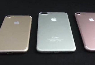 高仿模型再亮相：iPhone 7会有三个版本？