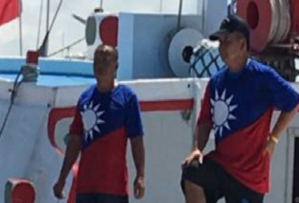 台湾渔船抵达太平岛获准上岸 凤凰记者登岛被拒