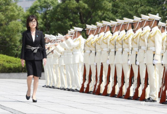 日本女防相检阅自卫队 曾出书否认南京大屠杀