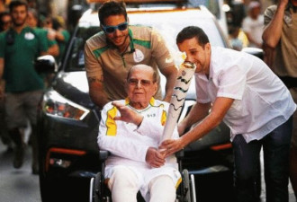 震惊!巴西巨匠任火炬手后一天离世 享年90岁
