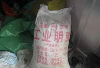 辽宁: 近亿元工业明胶流向8省 有毒食品畅销3年