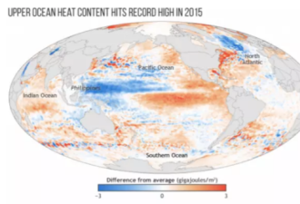 2015年全球气候创了一堆纪录 但没什么好高兴的