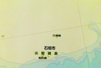 武汉一日式烤串店贴日本地图 将钓岛列入日本