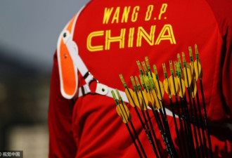 男子射箭团体赛 中国连负美国和澳州获第4名