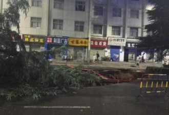 郑州一处公路突然塌方 4人落坑2人仍未找到