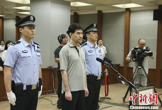 北京首名红色通缉令落网者孙新一审获刑14年半