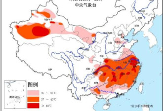 中国7亿人遭高温&quot;烧烤&quot;  局地体感温度超50℃