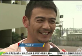 奥运赛场上惊现最帅“中国观众”！竟然是他