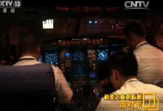 土政变之夜的中国航班：6个多小时惊心动魄