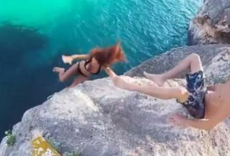 女子悬崖边绊倒求救被男友拒绝 跌入水中