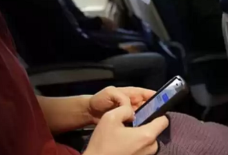 大陆：注意！以后坐飞机玩手机可能被罚5万