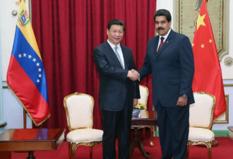 港媒：中国将向委内瑞拉提供50亿美元贷款