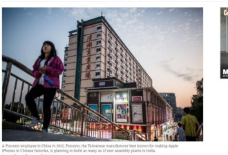 中美商会：1/4受访者业务迁出中国 成本是首因