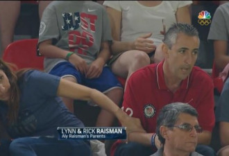 奥运体操现场 美国运动员父母观赛表情爆红