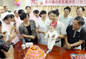 世界胎龄最小宝宝庆祝1岁生日 出生时仅重1斤