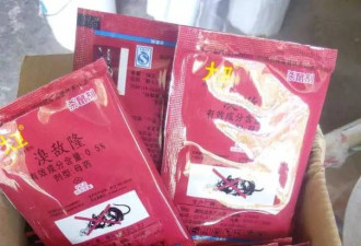 女子误将“老鼠药拌饭”理解成“炒饭”险丧命
