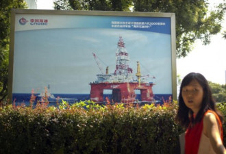 中国将在南海兴建浮动核电厂 为钻油平台供电