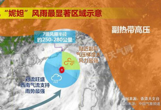 台风“妮妲”登陆广东深圳 中国4省区有强风雨