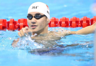 100米自游泳宁泽涛并列第14 惊险晋级半决赛