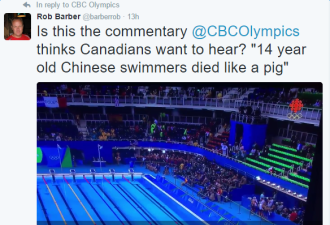 CBC和麦克唐纳先后道歉：不是针对个人