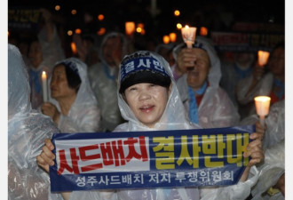 韩国民调：超半数韩国民力挺导入萨德