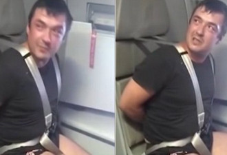 战斗民族！男子在俄航班闹事 被空乘绑座椅上