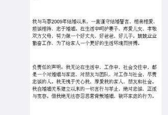 王宝强发微博宣布离婚：马蓉与我经纪人婚外情