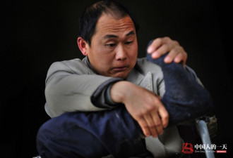 中国人的一天:煤窑打工因伤致残，仍在努力生活