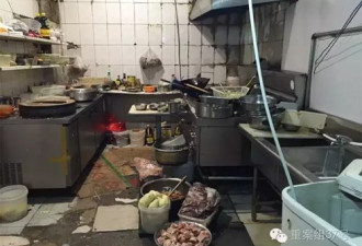 厕所洗菜 黑作坊办假证挤进百度美团外卖推荐