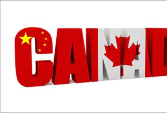 加拿大人为什么要歧视来自中国的钱？