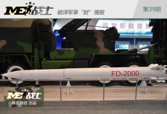 全球第3大武器出口国 中国军售的逐步胜利